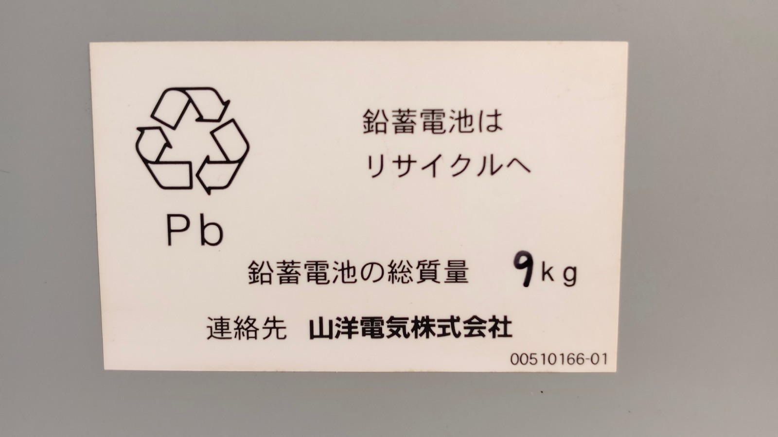 admin/uploads/uploads/Sanyo Denki ase10s1a002r_3.webp